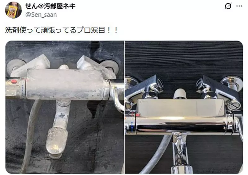 日网疯传《水龙头水垢剋星》厨房里的这个东西其实超好用? 日网疯传《水龙头水垢剋星》厨房里的这个东西其实超好用?