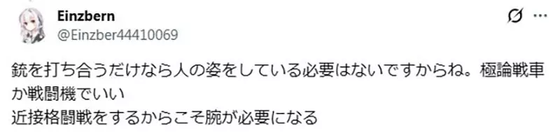 外国人疑惑《日本的机器人》为什么都要拿剑呢？单纯因为帅还是有其他理由呢？