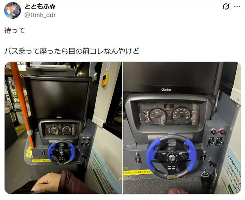 《儿童驾驶座》日本网友搭公车惊觉座位也有方向盘?这种设计好处多多 《儿童驾驶座》日本网友搭公车惊觉座位也有方向盘?这种设计好处多多