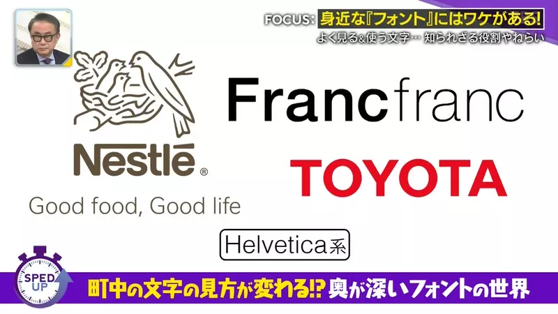 《日本漫画字体秘密》其实都是两种字体混着用？长年经验证实这样最好读