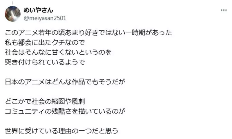 日本网友议论“《魔女宅急便》描写的是乡下女孩到都市追梦”,却被现实的铁拳狠狠修理的故事? 日本网友议论“《魔女宅急便》描写的是乡下女孩到都市追梦”,却被现实的铁拳狠狠修理的故事?