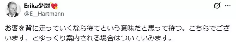 《请店员帮忙找东西》店员跑走的时候该怎么办?要跟着他还是在原地等呢? 《请店员帮忙找东西》店员跑走的时候该怎么办?要跟着他还是在原地等呢?