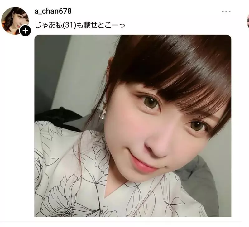 谜之35岁熟女的自拍照 结果吸引来了无数女网友的PO图挑战? 谜之35岁熟女的自拍照 结果吸引来了无数女网友的PO图挑战?
