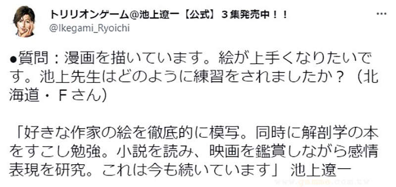 日本知名漫画家分享”绘画练习的方法“,并再三强调了临摹的重要性!优秀的画家要学会模仿! 日本知名漫画家分享”绘画练习的方法“,并再三强调了临摹的重要性!优秀的画家要学会模仿!