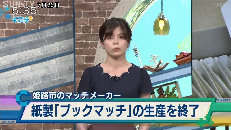 《超稀有纸火柴》火柴盒竟然做成团扇形状 网友直唿超可爱敲碗求復活