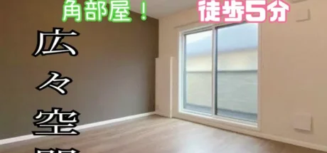 日本房产领域掀起“AI伪造房源”的热议，大量利用AI技术生成的户型图充斥网络！有些房子甚至要爬过厨房才能进卧室！ - 奇趣星球报