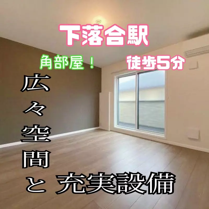 《爬过厨房才能进卧室》日本不动产业界出现大量AI屋?仔细看平面图才不会被诈骗 《爬过厨房才能进卧室》日本不动产业界出现大量AI屋?仔细看平面图才不会被诈骗