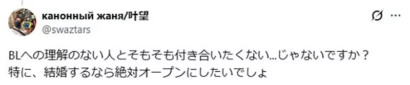 《腐女跟男友同居的烦恼》该怎么藏好BL本?还是应该跟对方坦承兴趣比较好? 《腐女跟男友同居的烦恼》该怎么藏好BL本?还是应该跟对方坦承兴趣比较好?