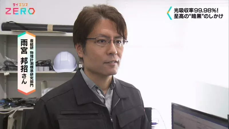 《超爱黑色的日本研究者》开的车和穿的衣服都要是黑色 连心爱的黑猫也命名为「暗黑」