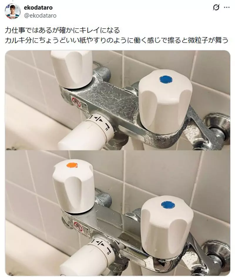 日网疯传《水龙头水垢剋星》厨房里的这个东西其实超好用? 日网疯传《水龙头水垢剋星》厨房里的这个东西其实超好用?