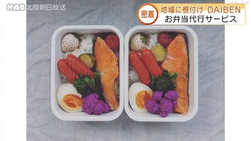 《奶油面包卷》为什么每次都烤焦?一个小动作就能解决问题 《奶油面包卷》为什么每次都烤焦?一个小动作就能解决问题