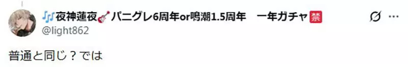 生产出来不到10天的薯条零食，日本网友怀疑真的有差吗？