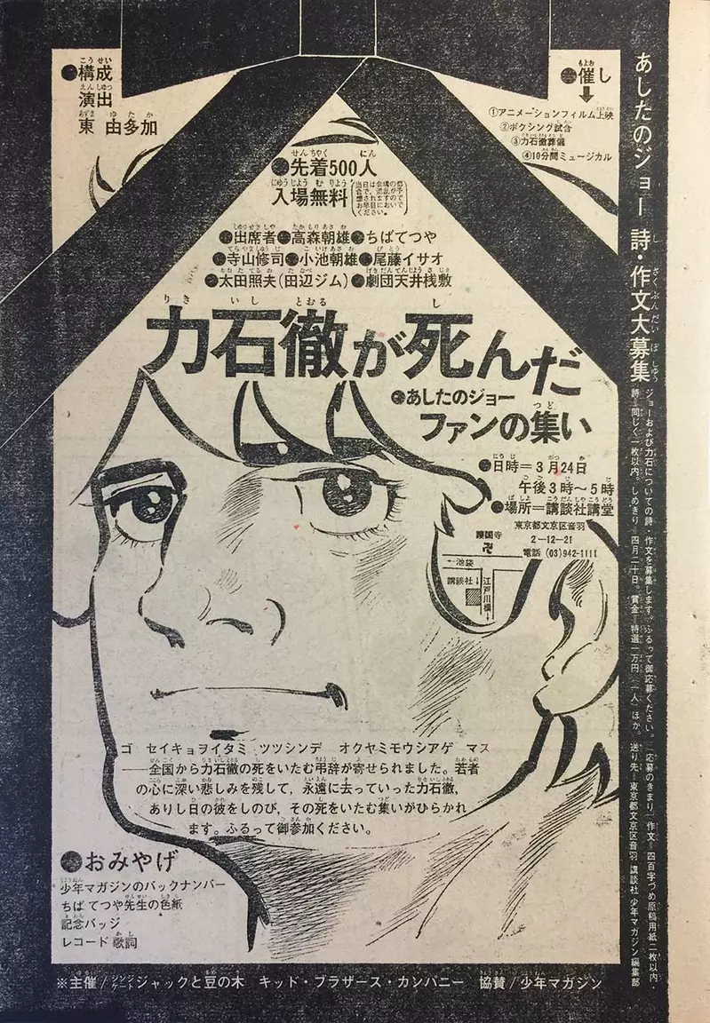 宅宅们如何看待《动漫角色之死》应该严肃还是轻松面对呢？