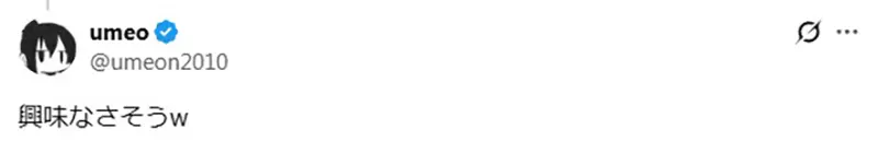 《哆啦A梦:大雄的地球交响乐》只有出木杉没笑大雄不会吹直笛 日本网友大赞他超会做人 《哆啦A梦:大雄的地球交响乐》只有出木杉没笑大雄不会吹直笛 日本网友大赞他超会做人