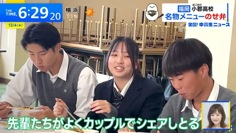 《这间学校的午餐超特别》便当只要带白饭?交给学餐阿姨就能帮你大变身 《这间学校的午餐超特别》便当只要带白饭?交给学餐阿姨就能帮你大变身