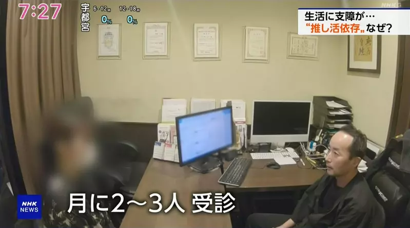 《推活成瘾》她追舞台剧追到破产 即便如此还是无法克制自己