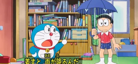 日本网友议论“打开就能下雨的伞”，在《哆啦A梦》里被称为无用之物的道具！如果能出现在现实世界堪称神器！ - 奇趣星球报