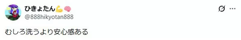 《火锅习惯大论战》夹完生肉的筷子 你会插进滚水里煮一下吗？