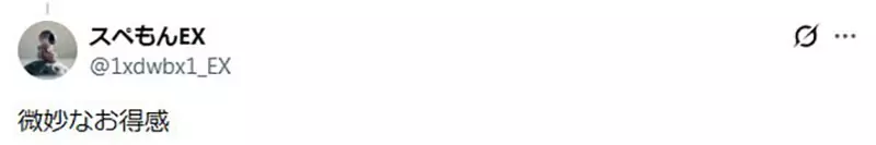 生产出来不到10天的薯条零食，日本网友怀疑真的有差吗？