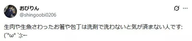 《火锅习惯大论战》夹完生肉的筷子 你会插进滚水里煮一下吗？
