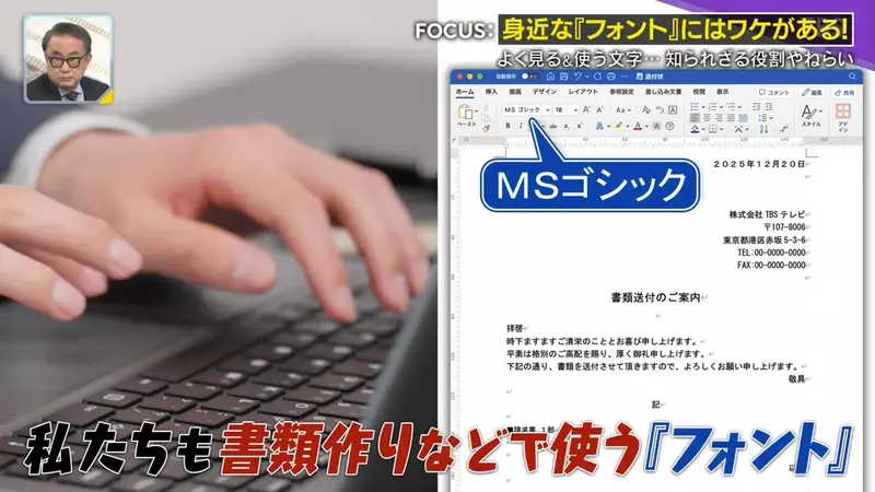 《日本漫画字体秘密》其实都是两种字体混着用？长年经验证实这样最好读
