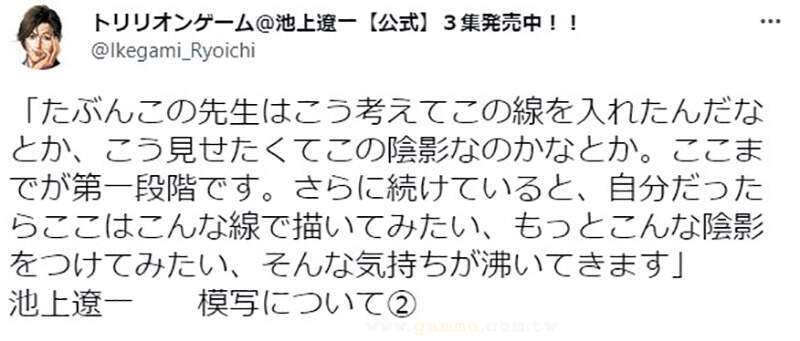 日本知名漫画家分享”绘画练习的方法“,并再三强调了临摹的重要性!优秀的画家要学会模仿! 日本知名漫画家分享”绘画练习的方法“,并再三强调了临摹的重要性!优秀的画家要学会模仿!