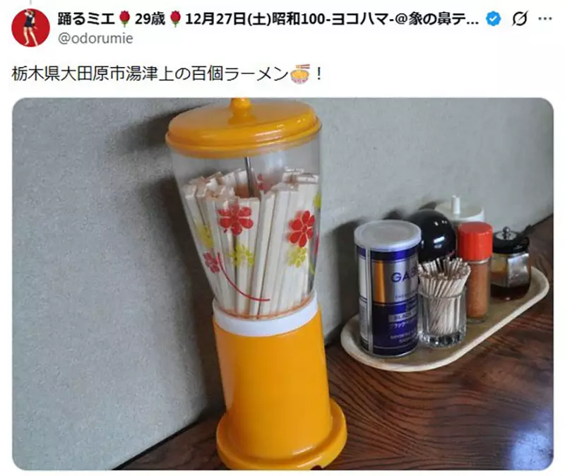 日本古早味餐厅特有的《怀旧筷子筒》网友陆续分享自己曾经在哪里看过 日本古早味餐厅特有的《怀旧筷子筒》网友陆续分享自己曾经在哪里看过