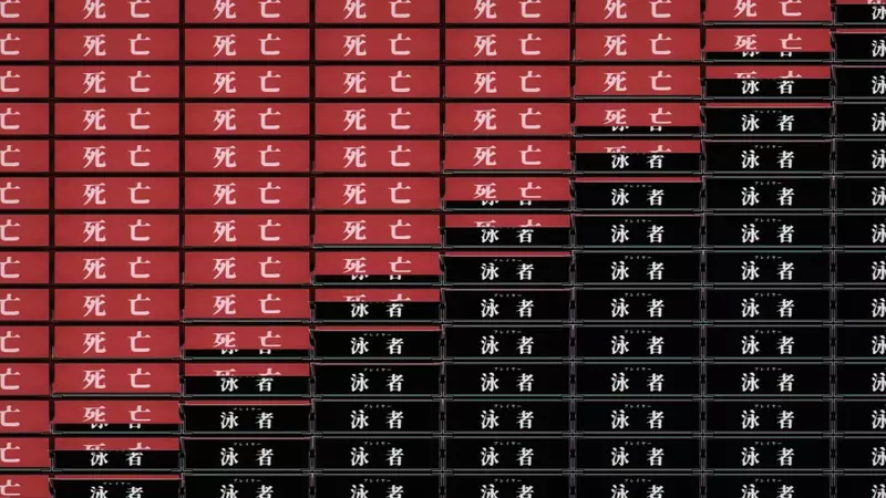 电视动画《咒术迴战 死灭迴游》前篇 全新PV公开，将于2026年1月8号播出