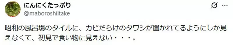 网友吐槽《这个甜甜圈陈列方式好奇怪》看起来像是发霉的厕所地板？