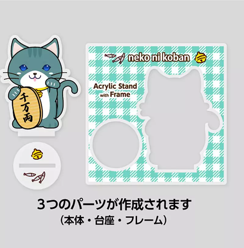 《压克力人形立牌》拆下来的压克力板有什么用?他异想天开拿去压饼干 《压克力人形立牌》拆下来的压克力板有什么用?他异想天开拿去压饼干