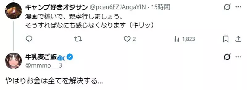 我的世界基岩版【】下载