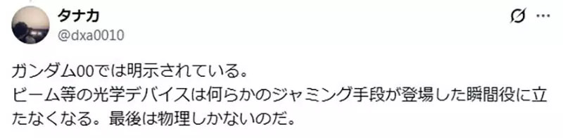 外国人疑惑《日本的机器人》为什么都要拿剑呢？单纯因为帅还是有其他理由呢？