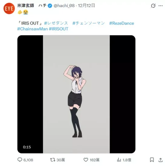 日本乃木坂46成员COS“蕾塞跳 IRIS OUT 舞蹈”，池田瑛纱可爱到爆！许多粉丝都称赞她的表现“爱了爱了爱了”！ - 奇趣星球报 - 奇趣星球报