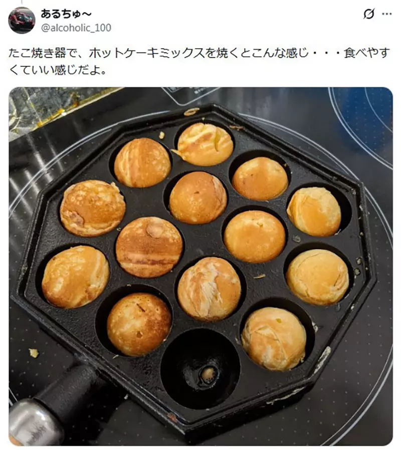 《庞贝城出土罗马古文物》大坂人一看超眼熟 这不就是章鱼烧烤盘吗? 《庞贝城出土罗马古文物》大坂人一看超眼熟 这不就是章鱼烧烤盘吗?