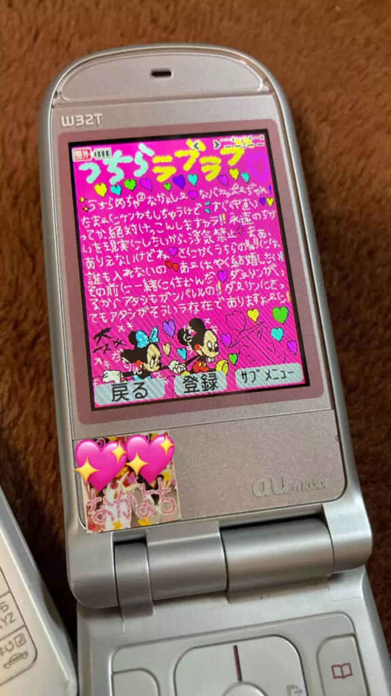 日本20年前老手机惊现电量,唤醒万人青春时光与集体回忆! 日本20年前老手机惊现电量,唤醒万人青春时光与集体回忆!