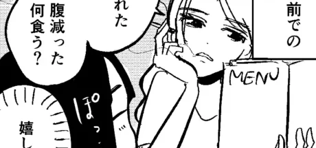 日本漫画家称赞“朋友只在自己面前才会展示真实的一面”，自己会感到格外开心！然而网友们却对这种人看法两极！ - 奇趣星球报