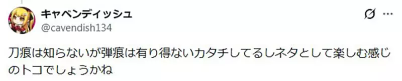 京都知名观光景点《寺田屋旅馆》观光客都不知道其实是假的? 京都知名观光景点《寺田屋旅馆》观光客都不知道其实是假的?