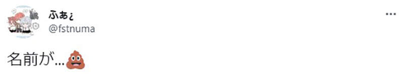 《奶油面包卷》为什么每次都烤焦?一个小动作就能解决问题 《奶油面包卷》为什么每次都烤焦?一个小动作就能解决问题