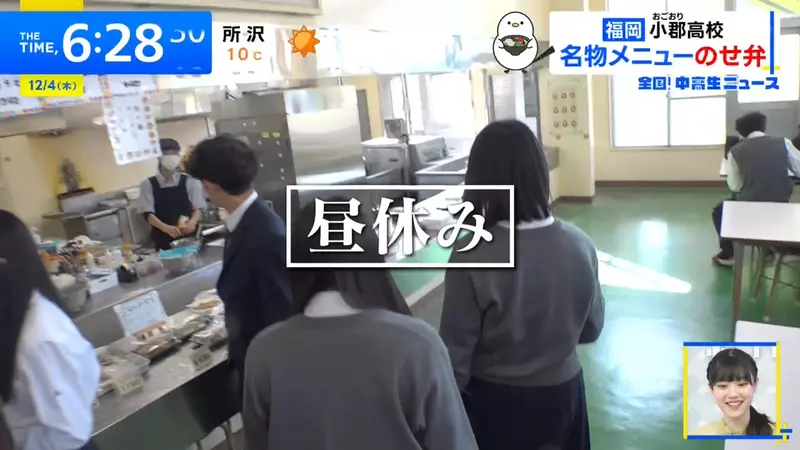 《这间学校的午餐超特别》便当只要带白饭?交给学餐阿姨就能帮你大变身 《这间学校的午餐超特别》便当只要带白饭?交给学餐阿姨就能帮你大变身