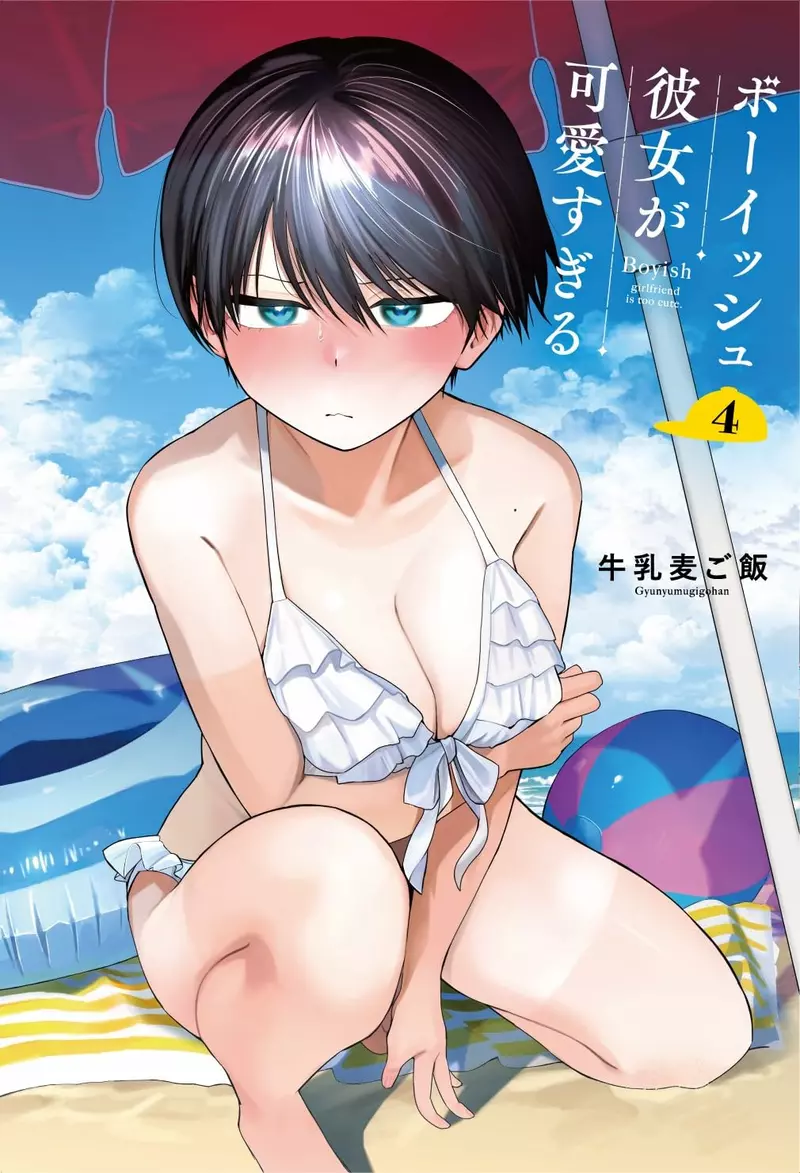 我的世界基岩版【】下载