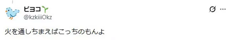 《火锅习惯大论战》夹完生肉的筷子 你会插进滚水里煮一下吗？