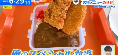 日本电视台探访“福冈县高中的特别午餐便当”，这里的学生午饭只要带白饭即可！中午就会摇身一变，升级为了色香味俱全的盖饭！ - 奇趣星球报