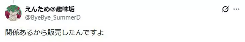 生产出来不到10天的薯条零食，日本网友怀疑真的有差吗？