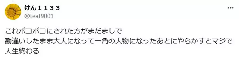 日本网友议论“《魔女宅急便》描写的是乡下女孩到都市追梦”,却被现实的铁拳狠狠修理的故事? 日本网友议论“《魔女宅急便》描写的是乡下女孩到都市追梦”,却被现实的铁拳狠狠修理的故事?