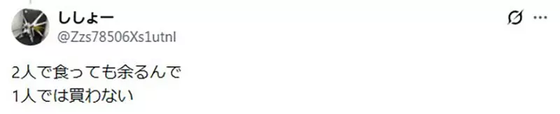 日本网友议论“看电影时究竟该买几份爆米花”,约会的时候应该一起吃一桶!还是一人一桶呢! 日本网友议论“看电影时究竟该买几份爆米花”,约会的时候应该一起吃一桶!还是一人一桶呢!