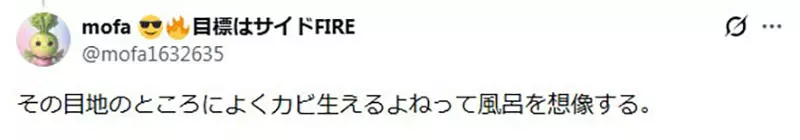 网友吐槽《这个甜甜圈陈列方式好奇怪》看起来像是发霉的厕所地板？