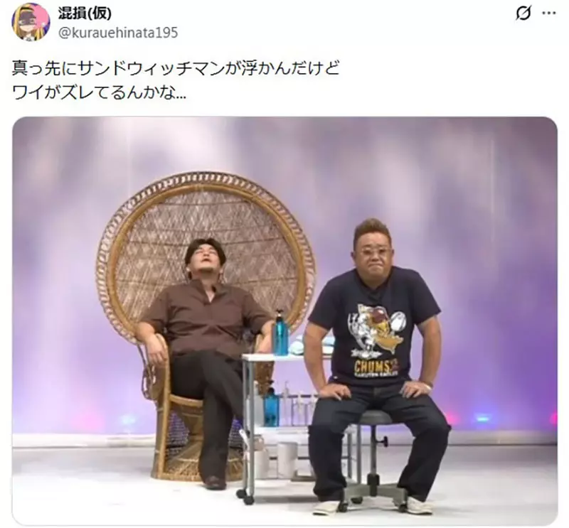 日本网友在二手店看到《眼熟的椅子》但是每个人眼熟的由来都不同? 日本网友在二手店看到《眼熟的椅子》但是每个人眼熟的由来都不同?