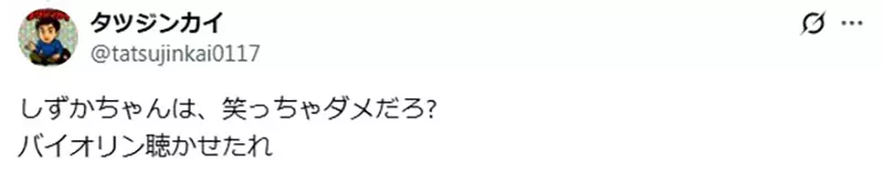 《哆啦A梦:大雄的地球交响乐》只有出木杉没笑大雄不会吹直笛 日本网友大赞他超会做人 《哆啦A梦:大雄的地球交响乐》只有出木杉没笑大雄不会吹直笛 日本网友大赞他超会做人