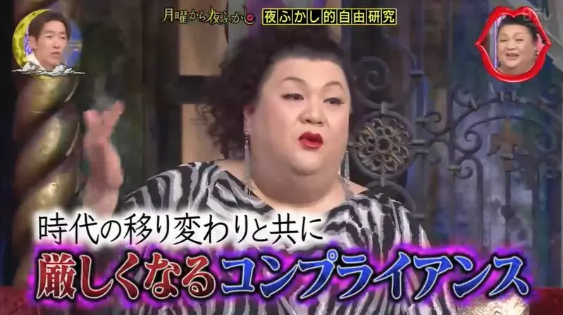 日本综艺调查“目前各行各业的守规内容”，学校联络簿只能写好话！不然就会被家长投诉！