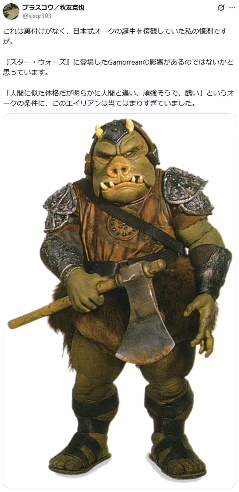 泰国网友好奇《日本作品的半兽人》为什么都是顶着一颗猪头呢? 泰国网友好奇《日本作品的半兽人》为什么都是顶着一颗猪头呢?